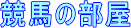 n̕
