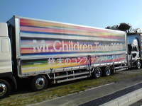 Mr.Children Tour 2009
