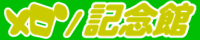 bn_melon.gif (5458 �o�C�g)