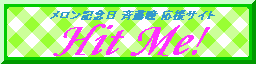 �o�i�[�ł��B
