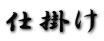d|