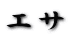 GT 