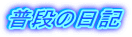 Ă܂