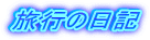 Ă܂