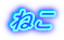 VL