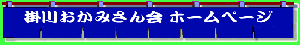sno