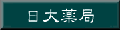 ̔