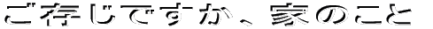 łAƂ̂ 