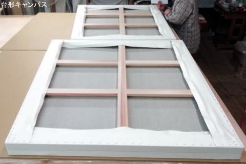 台形キャンバス