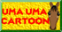 UMAUMA CARTOON