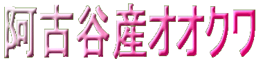 ÒJYIIN