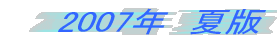 2007N@Ĕ