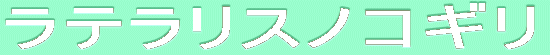 eXmRM