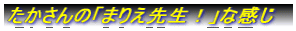 ́u܂肦搶IvȊ