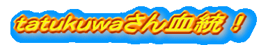 tatukuwa񌌓I