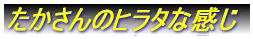 ̃q^Ȋ