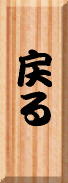 huda14.jpg (4140 �o�C�g)