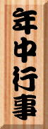huda4.jpg (5192 �o�C�g)