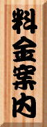 huda5.jpg (5387 �o�C�g)