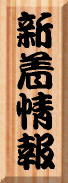 huda7.jpg (5573 �o�C�g)
