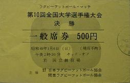 ��w�I�茠���ꌔ