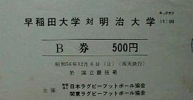 ��������ꌔ