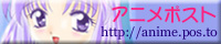 animepost's banner