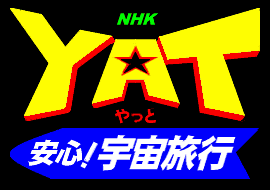 YAT Logo
