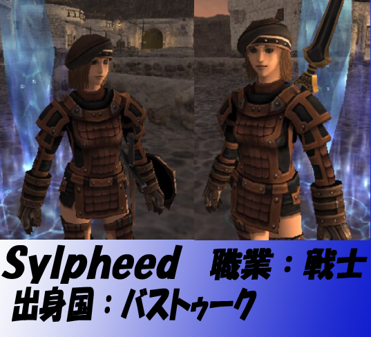 sylpheed
