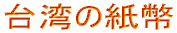 p̎