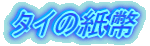 ^C̎