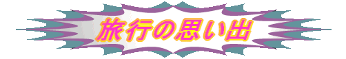 s̎vo