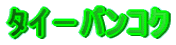 ^C|oRN