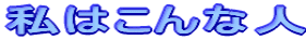͂Ȑl