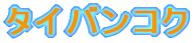 ^CoRN