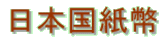 {