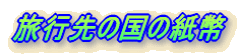 s̍̎