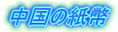 ̎