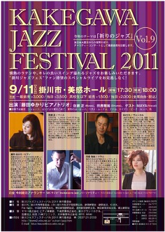 11jazzfes